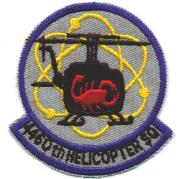 4460th Helicopter Squadron Patch