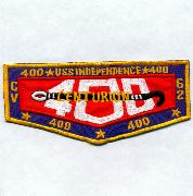 USS Independence (CV-62) 400 Traps Patch (FLAP)