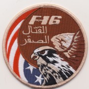 F-16 Arabic Swirl Patch (Des)