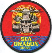 MH-53E Sea Dragon (Color) Patch