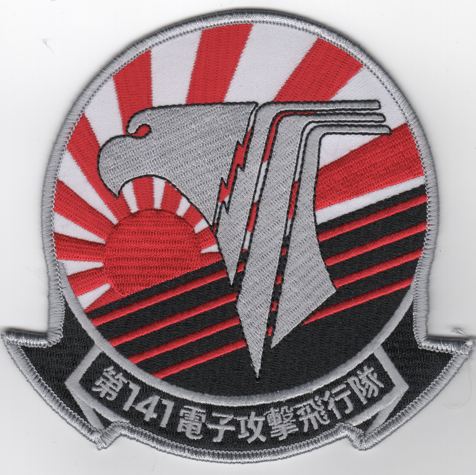 VAQ-141 Squadron Patch (Japanese/Large)
