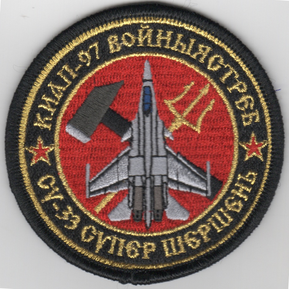 VFA-97 'RED AIR' Bullet Patch (No Velcro)