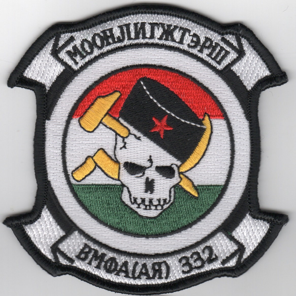 VMFA(AW)-332 'RUSSIAN' Patch