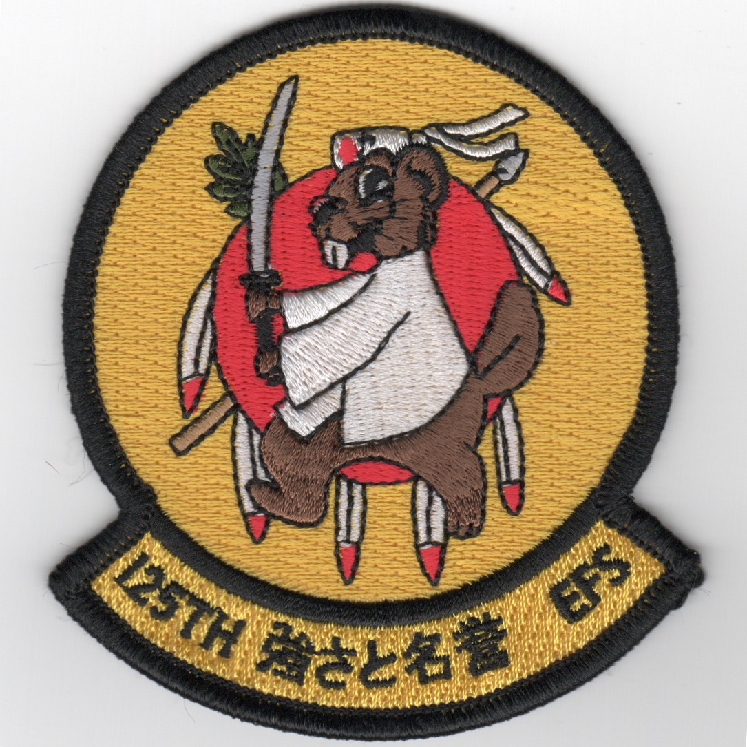 125EFS (Yellow w/Samurai Beaver)