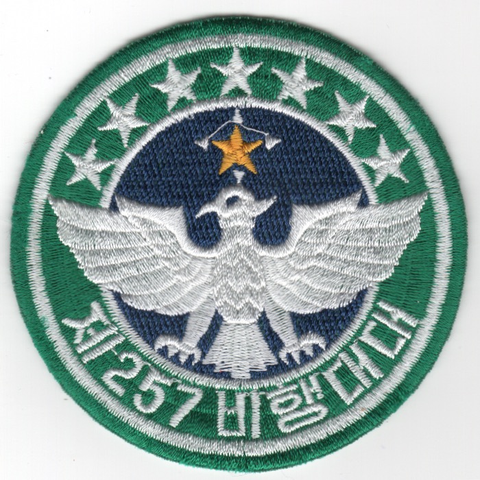 257FS 'Korean Script' (Green/K)