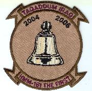 HMM-161 TAQADDUM (Des)