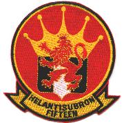 HS-15 Squadron Patch