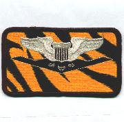 393BS Nametag (Yellow/Basic Wings)