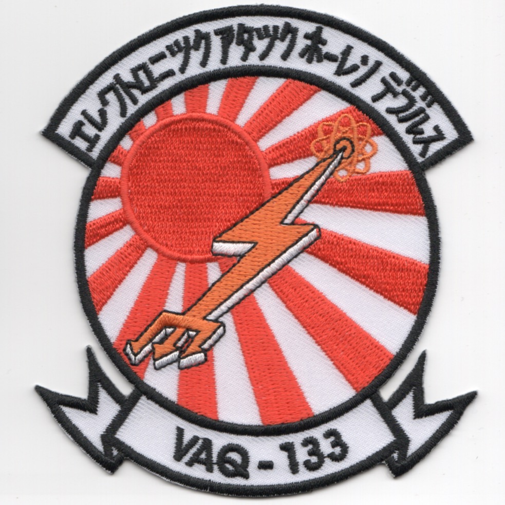 VAQ-133 'Japanese Script' (Red Setting Sun)