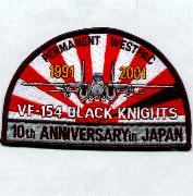 VF-154 10th Anniversary Patch