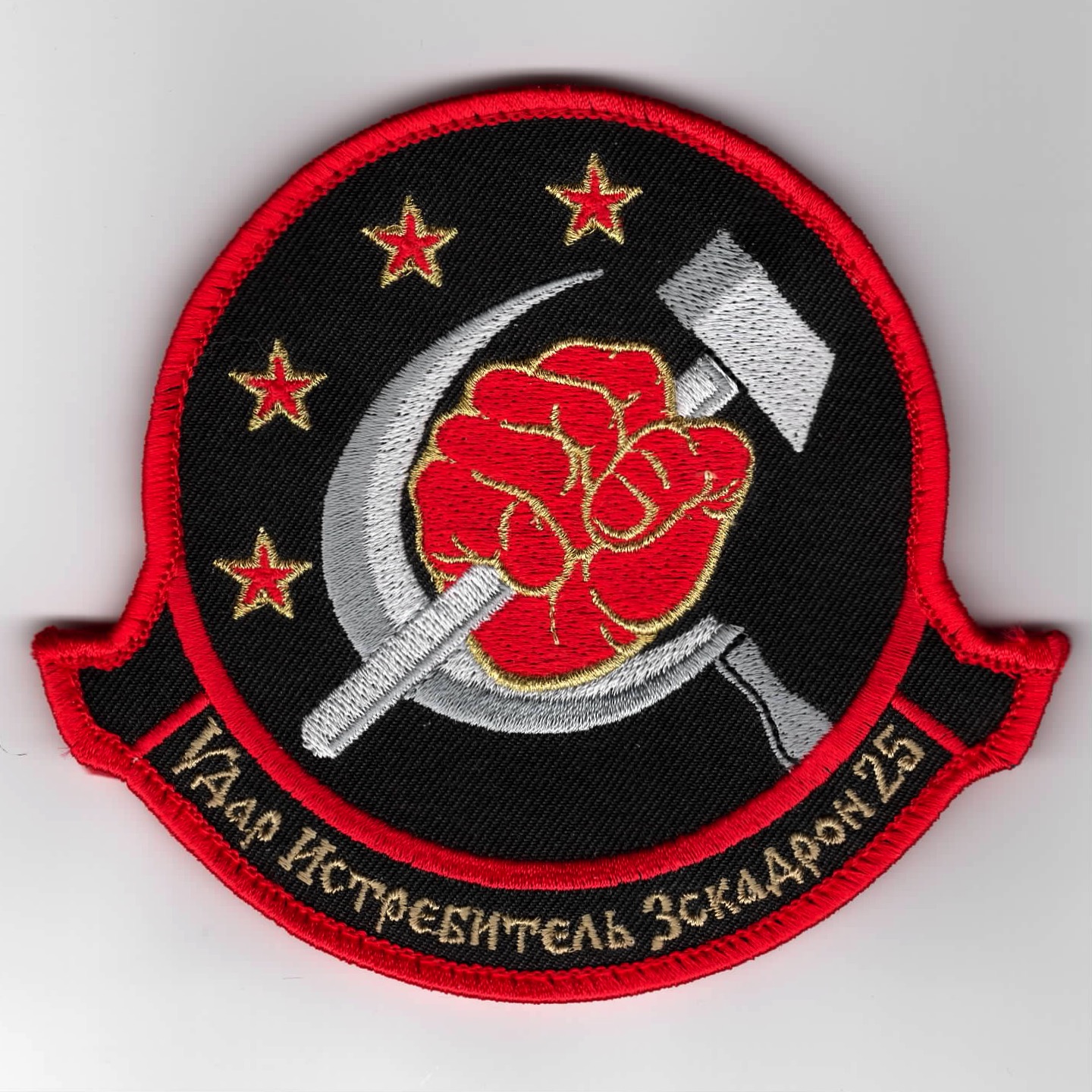 VFA-25 'RED AIR' Squadron Patch (V)