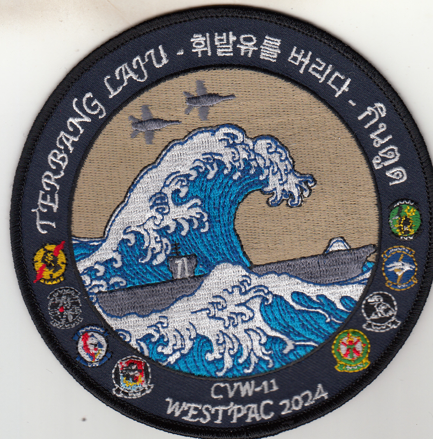 VFA-34 2024 *TERBANG* WPAC Cruise Patch