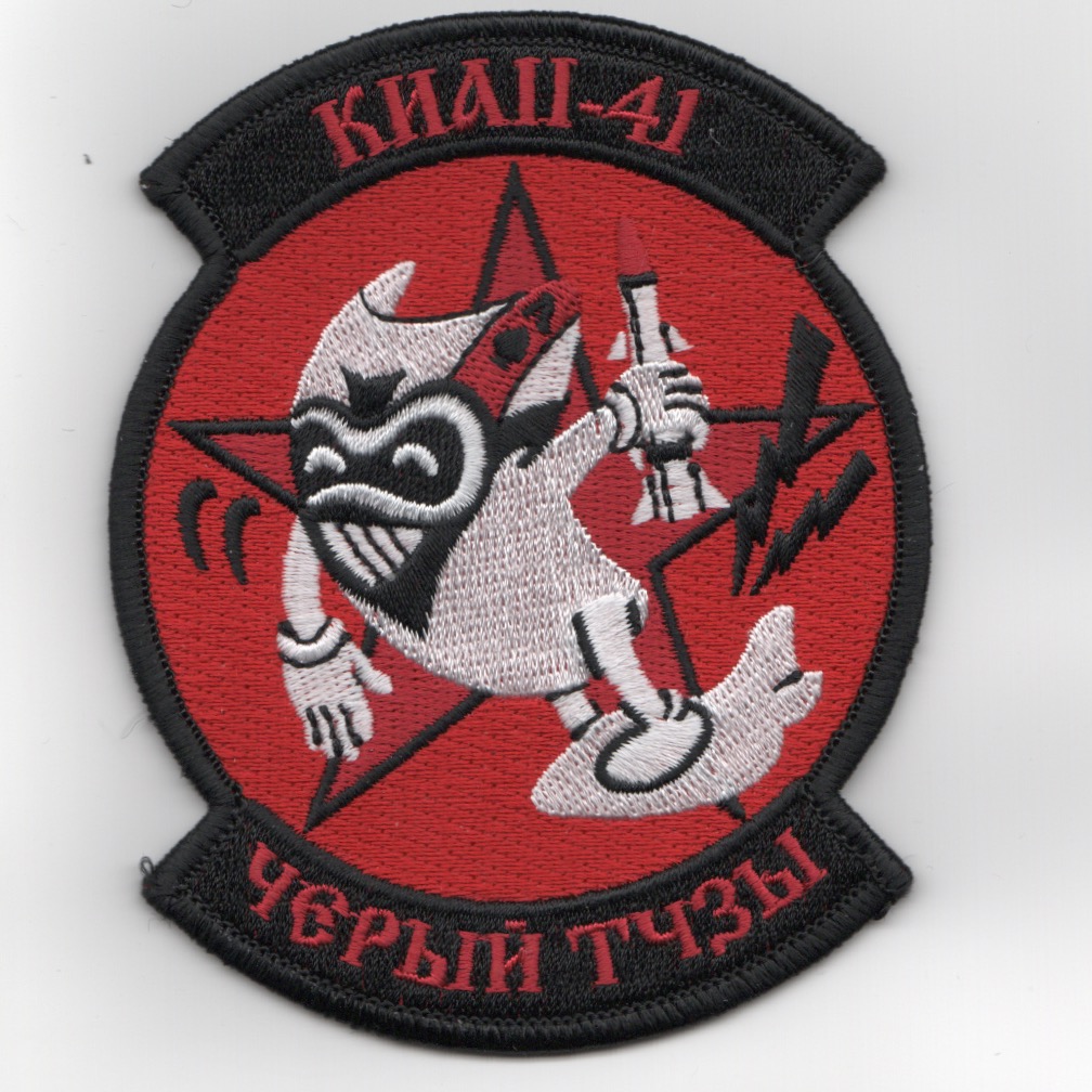 VFA-41 'CHUCKER Felix' Patch (RED AIR)