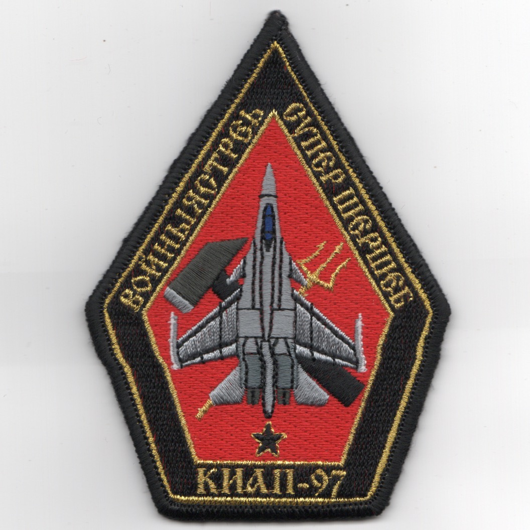 VFA-97 'RED AIR' COFFIN Patch (Velcro)