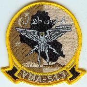 VMA-513 Squadron Patch (Des)